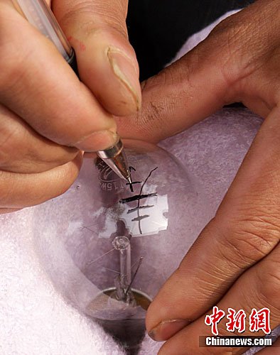 江西一奇人灯泡薄玻璃上铁钉凿字