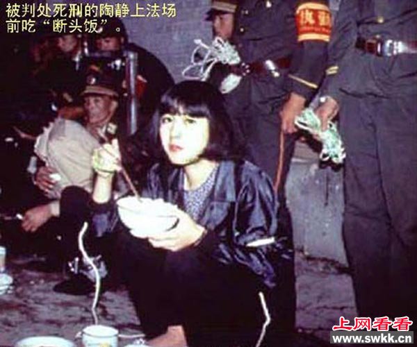 近三十年被处决的十名美女死刑犯