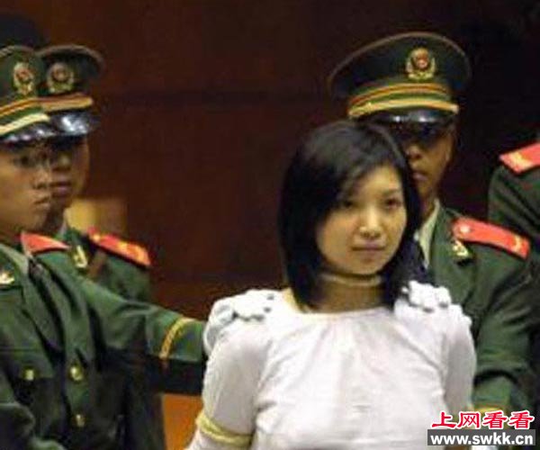 近三十年被处决的十名美女死刑犯