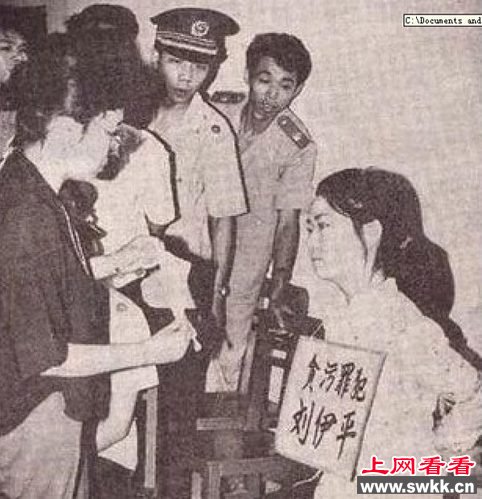 近三十年被处决的十名美女死刑犯