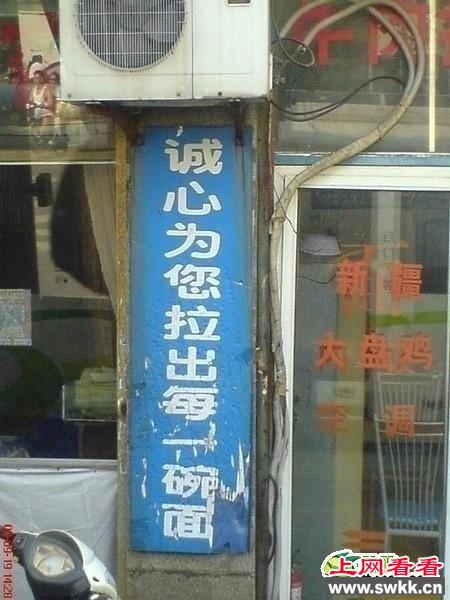 看到几张内涵图 让我 不得不发 你懂的