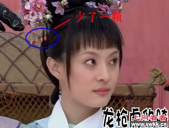 《甄嬛传》穿越评点