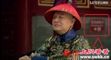 《甄嬛传》穿越评点