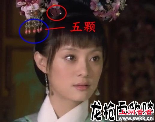 《甄嬛传》穿越评点