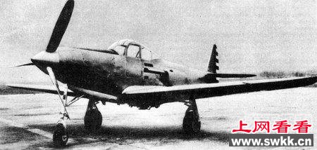 前苏联绝密军事基地UFO谜案：空军击落飞碟