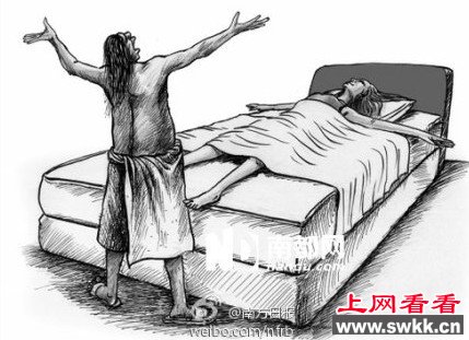 风水先生驱鬼诱奸女孩 称鬼在其阴道要用阳具驱除骗财骗色