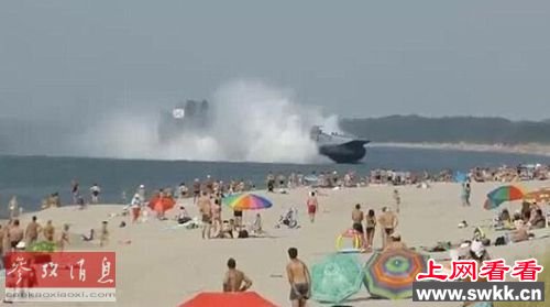 冲上海滩的气垫船俄军野牛气垫船突然出现在海滩（图）