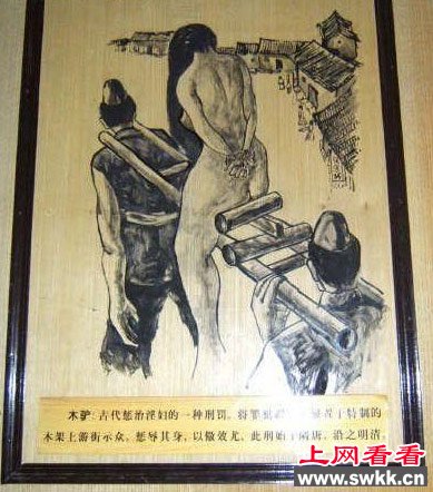 古代处罚女犯的残酷刑罚、古代处罚女犯的残酷刑罚图片、揭密古代处罚女犯的六种残酷刑罚