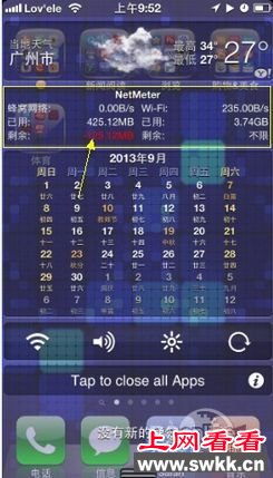 监控插件