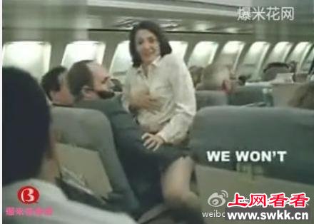 台铁惊现活春宫 网友：姜还是老得辣(组图)