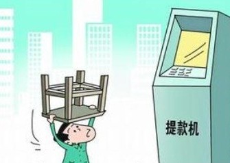 沈阳提款机近2米高：原有缓步台修路时被推掉