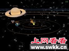 太阳系
