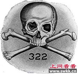 2. Skull and Bones – 1832 骷髅会成立于1832年