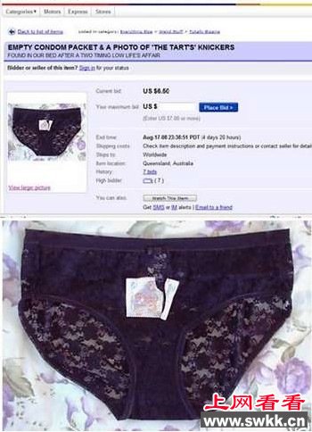 澳女eBay拍卖夫偷情证据：内裤和避孕套外包装