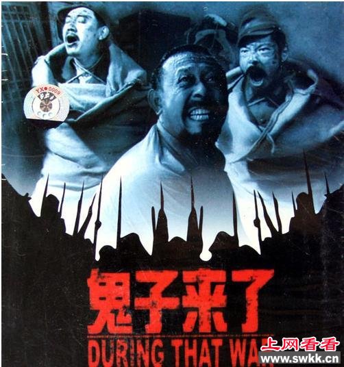 盘点惨遭禁播的10大华语电影