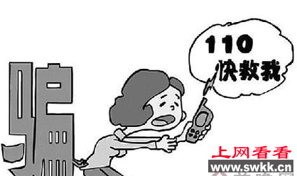 奇！少女拐卖了拐卖她的人贩子 图