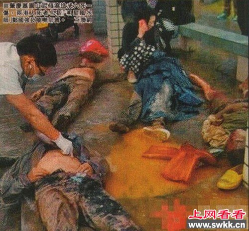 香港著名风水师郑国强冒雨国内看墓园风水 被山泥活埋致死