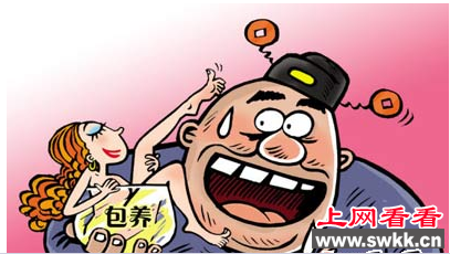 男子实名举报妻子与官员生子 涉事官员已经被免职