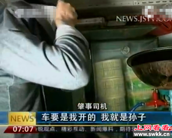 男子酒驾连撞7车假装厨师 图