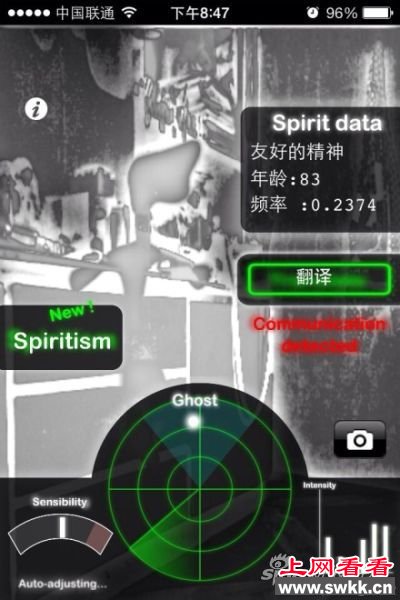 女子捉鬼软件鬼魂探测器墓地捉鬼被吓病 图