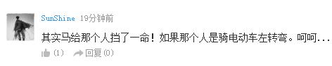 温州价值18万骏马闹市被撞死 肇事车逃逸(图)