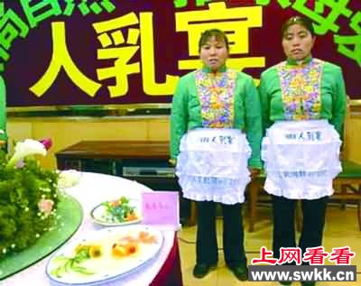 曝“全球最骇人10大菜” 胎盘餐生食猴脑你敢尝试吗？(组图)