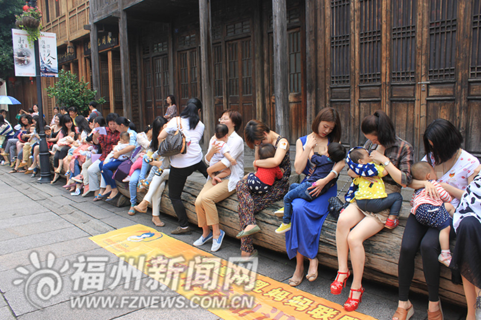 福州现哺乳快闪 30多名福州的母乳妈妈迎接母乳喂养宣传日 图