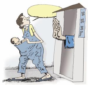 女子拒绝在公司哺乳遭解雇 图
