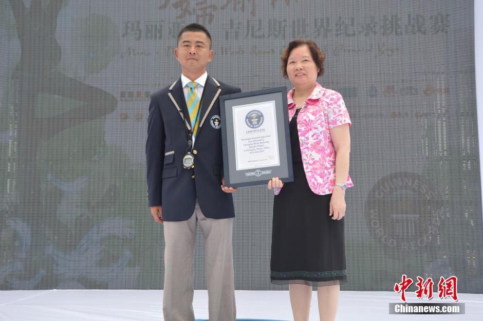 505名孕妇同练瑜伽刷新世界纪录 图