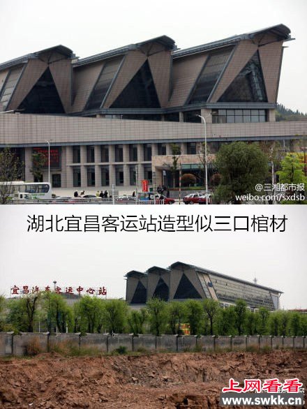 盘点国内那些奇形怪状奇葩建筑 图