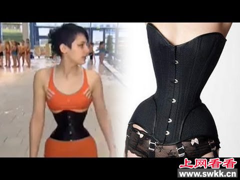 德女子穿3年塑身衣练就超细水蛇腰 组图http://www.swkk.com/