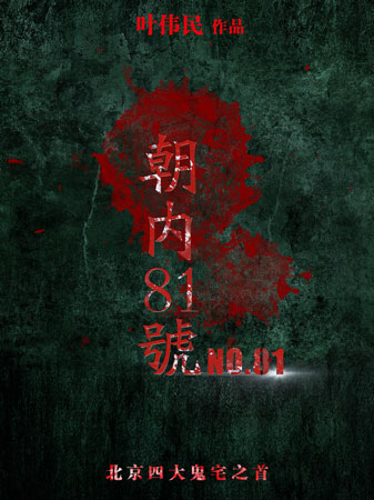 ڹɳڴ81Ŵʮ°汾 ͼ