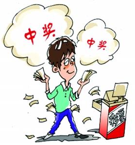 终身大奖