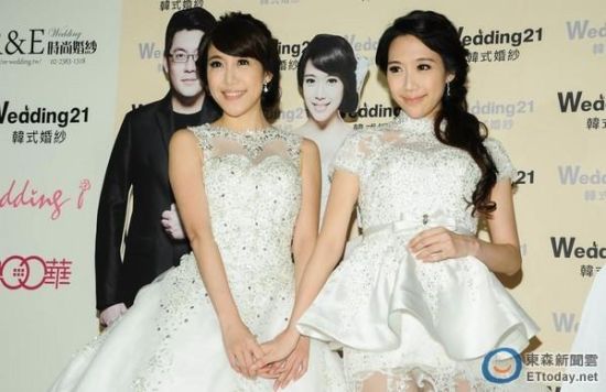 台湾最美双胞胎依依佩佩一寝办婚礼 图