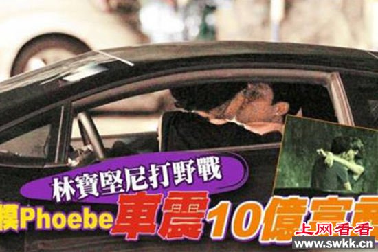 嫩模许颖与富豪男友 嫩模许颖与富豪男友
