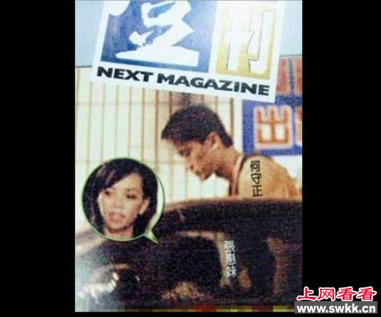 张惠妹与何守正 张惠妹与何守正