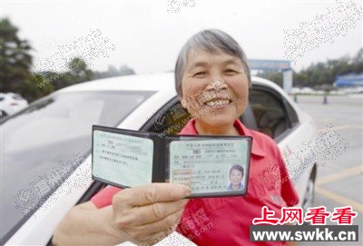 考了两年，成都71岁老太拿到驾照