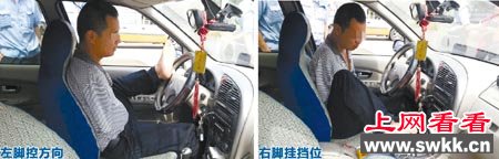 无臂哥双脚无证驾车闯高速 图