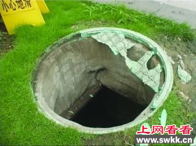 南京“纸片井盖”最薄处仅0.7厘米 图