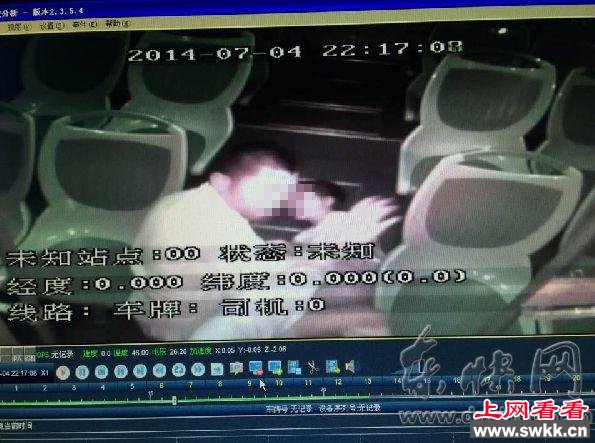 男子晚上公交上欲性侵女乘客无人帮忙 组图