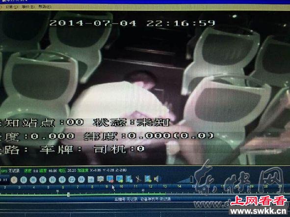 男子晚上公交上欲性侵女乘客无人帮忙 组图