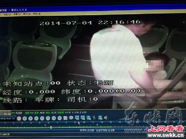 男子晚上公交上欲性侵女乘客无人帮忙 组图