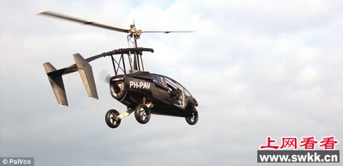 Pal-V One可在1219米低海拔空中巡航