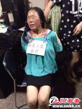 温州一女贼被逼挂牌跪地