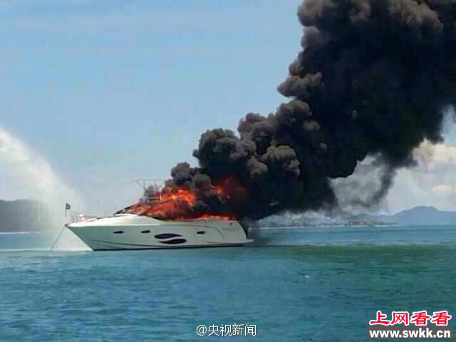 三亚豪华游艇起火烧剩骨架 图