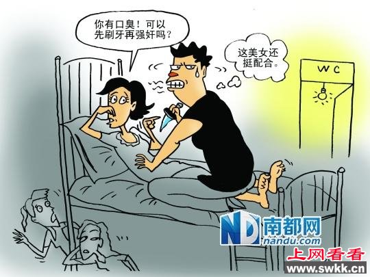 少年尾随女子欲强奸被告知口臭 女子趁其刷牙脱险