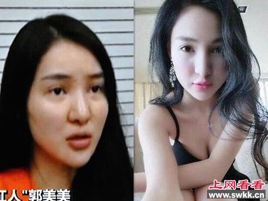 郭美美事件 郭美美看守所囚服照曝光 图