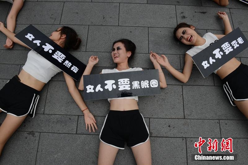 成都街头美女集体倒地 吐槽熬夜 图