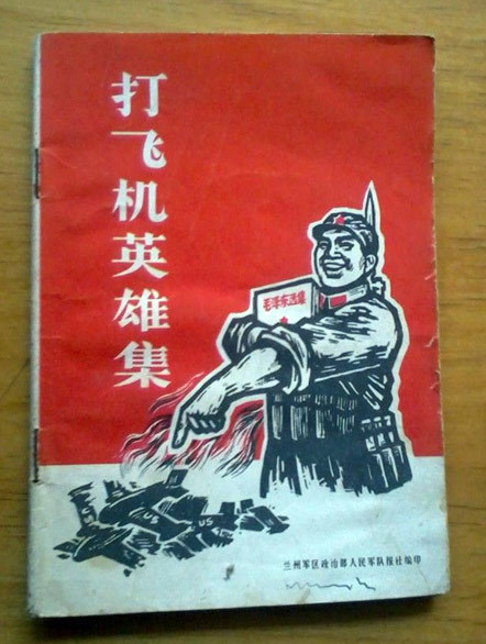 实拍70年代女民兵苦练如何打飞机 图