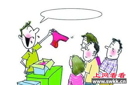 熟睡中内裤丢失 内裤在灌木林被发现